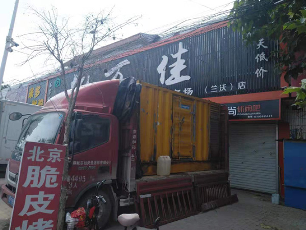 龙江租赁发电机-柴油发电机组在火车站的应用 