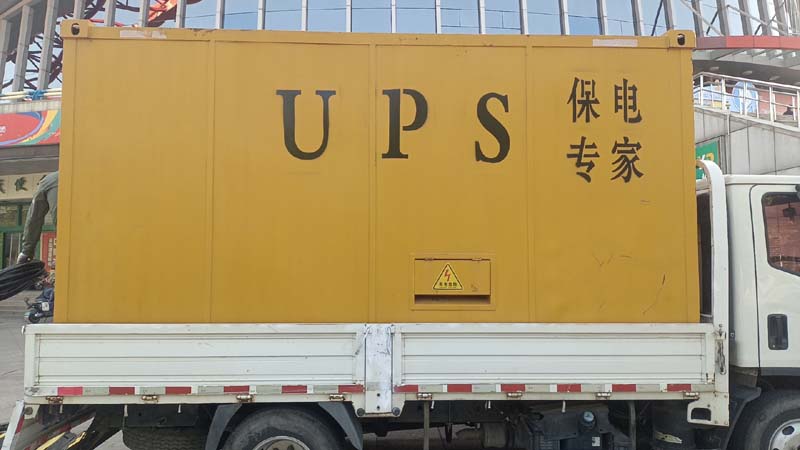 龙江怎样判断柴油发电机组和UPS电源的配合工作是否正常？